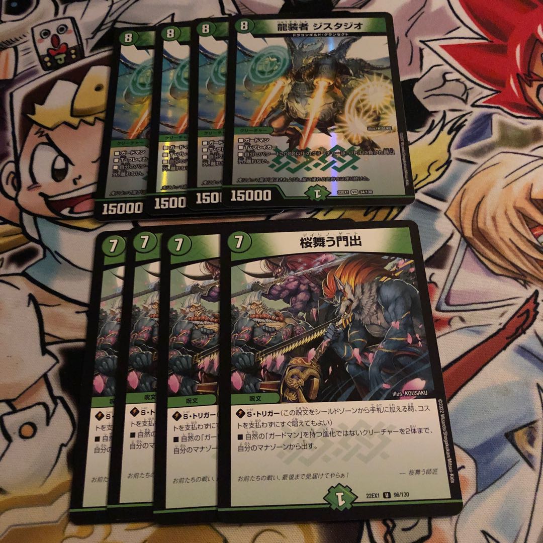 Cherry Blossom Dancing Gate, Dragon Costume Designer, Gistudio