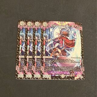 Snubbullum-Proof R 16/74 1枚