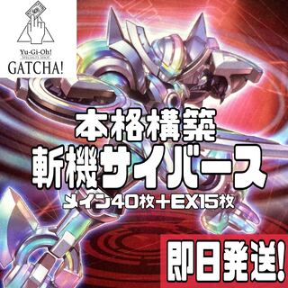Ships immediately! Competition [Zanki] Deck Yu-Gi-Oh Primathmech Alembertian Primathmech Laplacian Star of Disaster Ti Fung Ash Blossom & Joyous Spring Maxx "C" Aratama Called by the Grave Infinite Impermanence Small World Cynet Mining