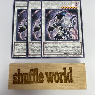 Chaos-Beast-Chaos Monster Beast 70