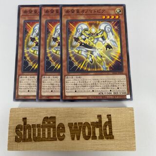 Utopic Onomatopoeia 71