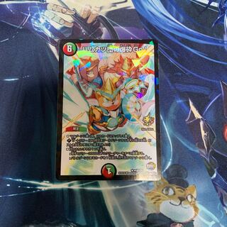 ハムカツ団の爆砕Go！