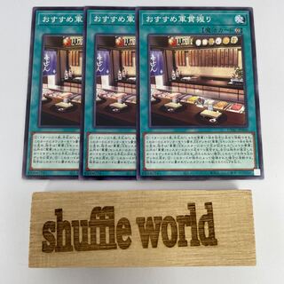 Recommended Gunkan Nigiri 74