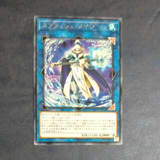 Splash Mage rare JP048 [Mokurindo