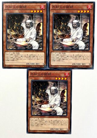 不知火の鍛師【ノーマル】JP032