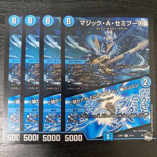 Magic A. Semipulo｜Kakasaya Anyway Bulette ng Cicada ming ming U 32/74