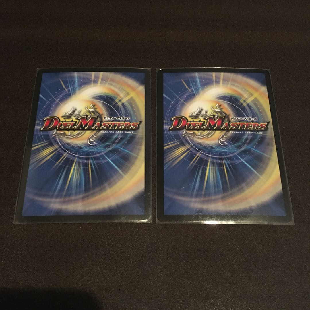 煌龍サッヴァーク キラゼオス 2枚セット