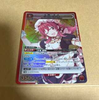 最終値下げ　シャニマス　小宮果穂　同人スリーブ　プレイマット　未開封 アイドルマスター シャイニーカラーズ公式 on X: 