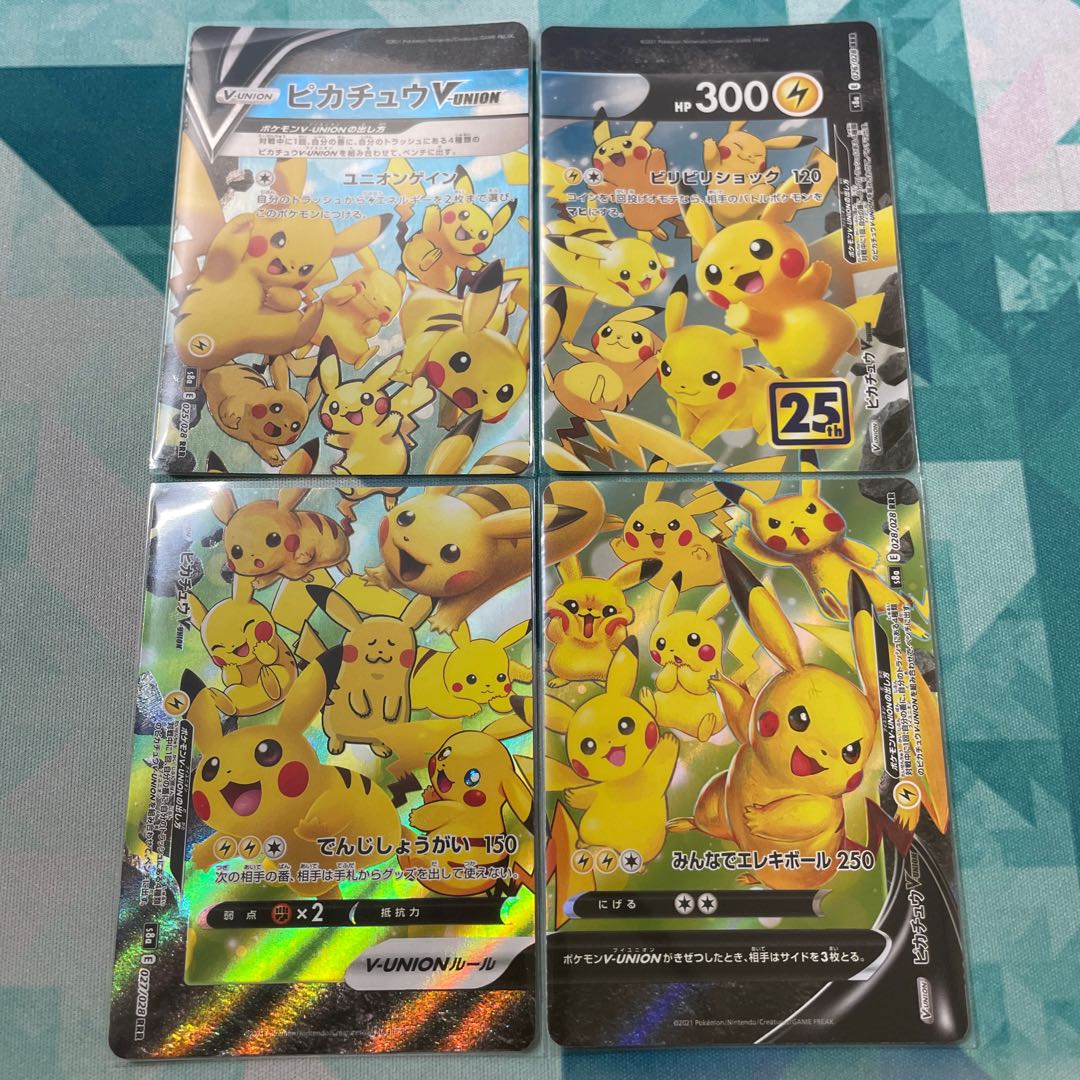 Pikachuv union