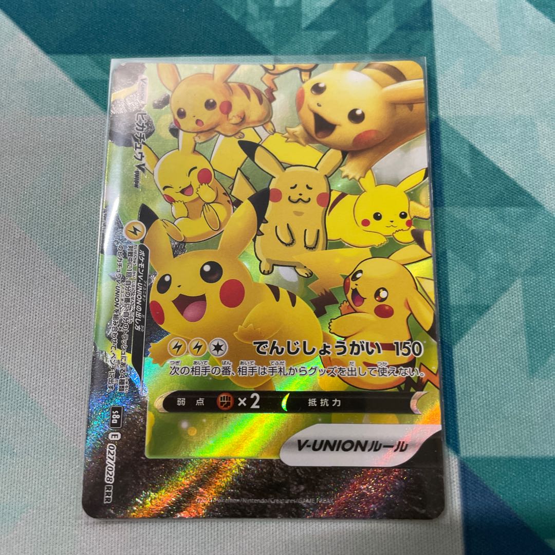 Pikachuv union