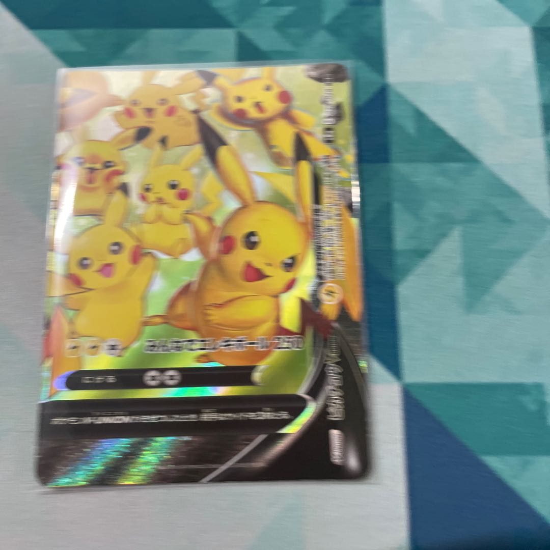Pikachuv union