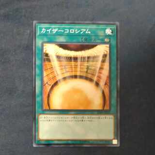 Kaiser Colosseum Normal JP031 [Korindo