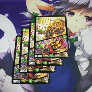 ファビュラスネイル/ゴルチョップトラップ