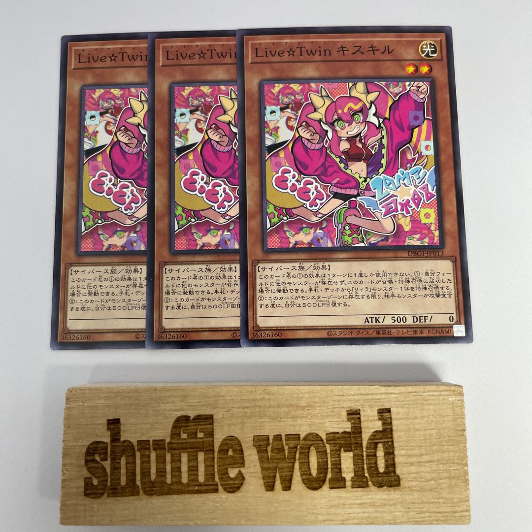 Live☆Twin Ki-sikil 99