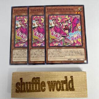 Live☆Twin Ki-sikil 99