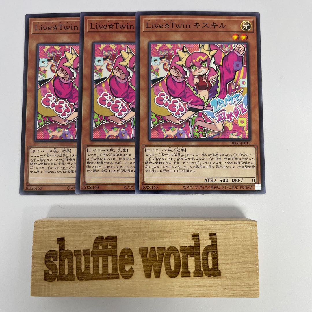 Live☆Twin Ki-sikil 100