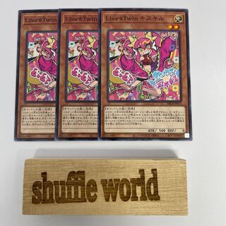 Live☆Twin Ki-sikil 100