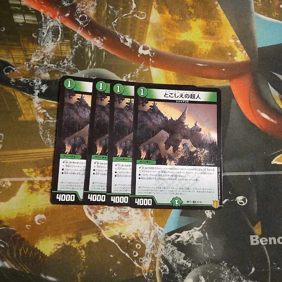 Psychic people of this world U 25/95