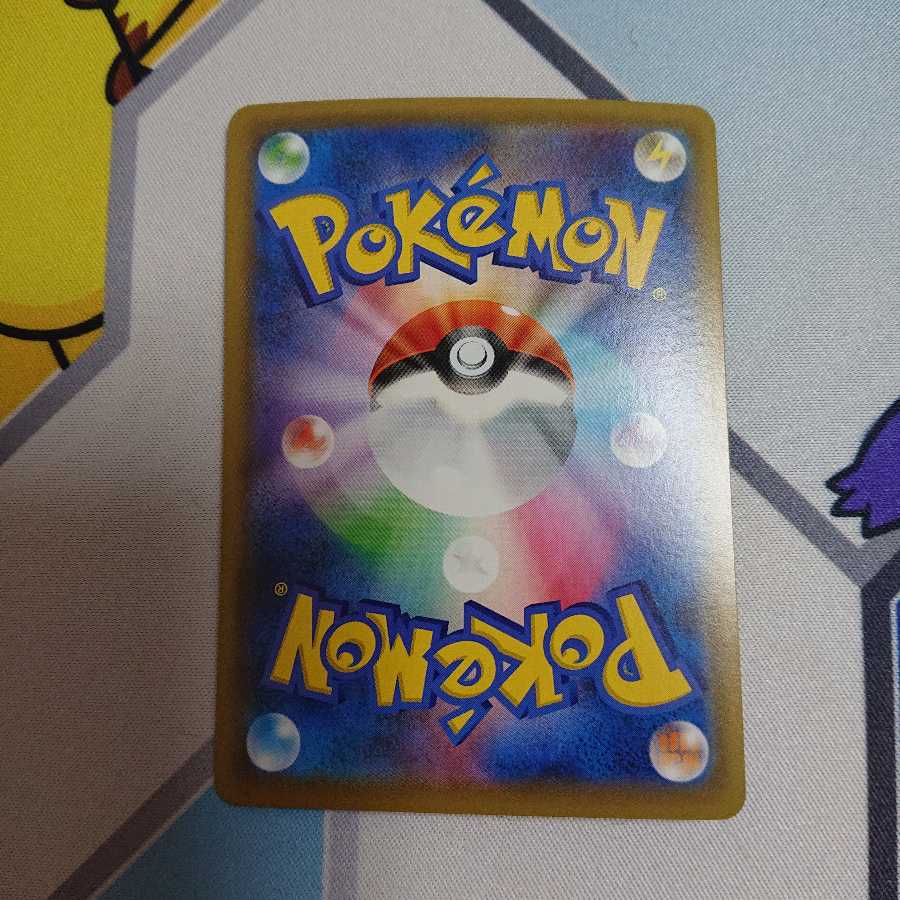 【cotatono様専用】バイウールーＶ SR  VMAXライジング