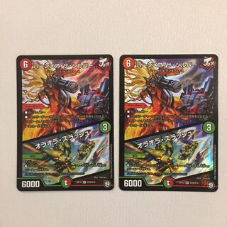 バーンメア・ザ・シルバー 1枚