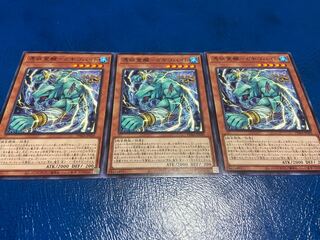 TAKUMI] Awakening of the Possessed - Gigobyte Normal 3 sheets A-221