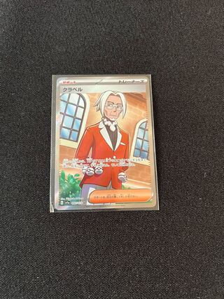 どんたこす様専用SNS 1枚