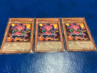 【TAKUMI】連爆魔人 ノーマル 3枚　あ-222