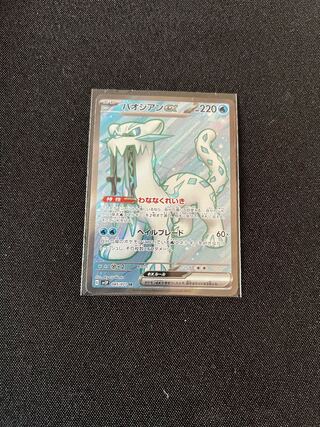 どんたこす様専用 1枚