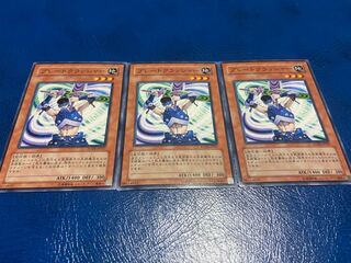 【TAKUMI】プレートクラッシャー ノーマル 3枚　あ-223