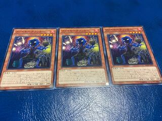 TAKUMI] Fire Cracker, normal, 3 pieces, A-226