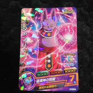 Dragon Ball Heroes Champa