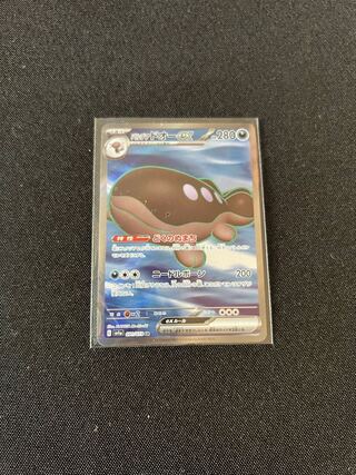 どんたこす様専用 1枚