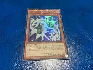 TAKUMI] Holding Legs Millennium Ultra Rare A-230