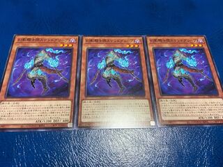 【TAKUMI】幻影騎士団ステンドグリーブ ノーマル 3枚　あ-231