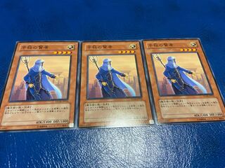 TAKUMI] Sage of Stillness Normal 3 sheets A-232