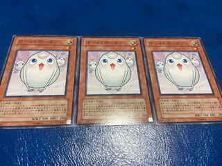 TAKUMI】White Potan Normal 3 pieces A-23e