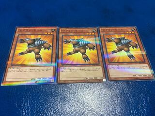 【TAKUMI】N・グラン・モール パラレル ノーマル 3枚　あ-234