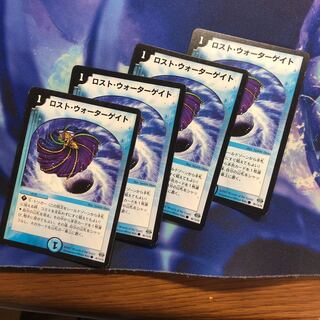 b201 ロストウォーターゲイト 4枚 名もなきデュエリスト