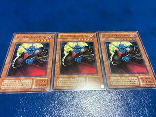 【TAKUMI】ノーブル・ド・ノワール ノーマル 3枚　あ-235