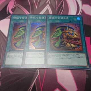 強欲で金満な壺 3枚