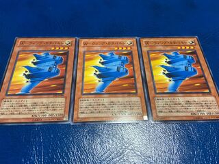 TAKUMI] W-Wing Catapult Normal 3 pieces A-239