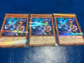 TAKUMI】Tsukuyomi parallel normal 3 sheets A-240