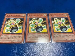 【TAKUMI】電池メン-単一型 ノーマル 3枚　あ-242