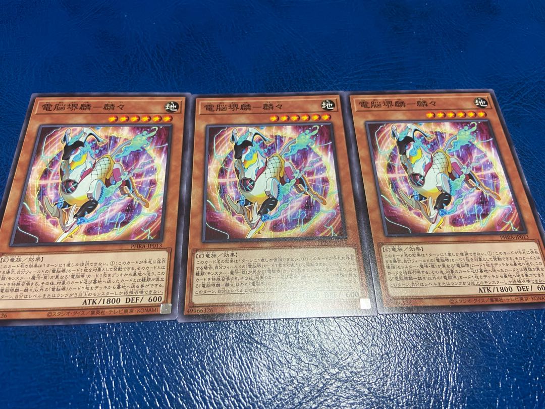 TAKUMI] Dennou Sakai Rin-Rin-Rin Normal 3 pieces A-244