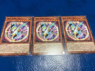 【TAKUMI】電脳堺麟-麟々 ノーマル 3枚　あ-244