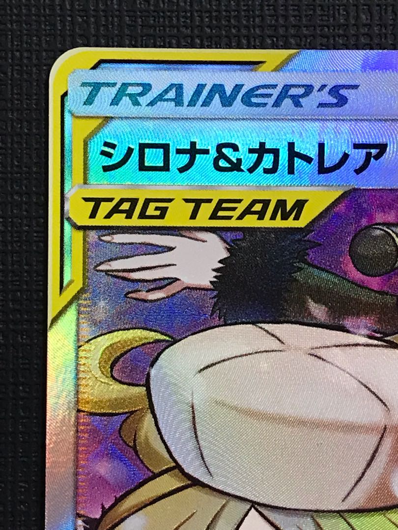 Cynthia & Caitlin SR 106/095