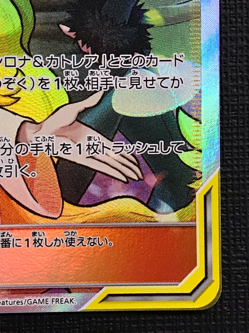 Cynthia & Caitlin SR 106/095