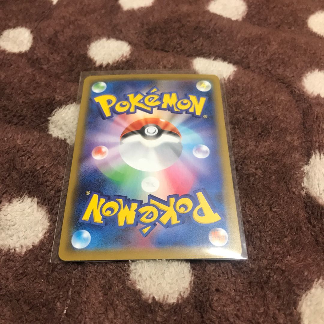 コスモッグ(ミラー) 014/028