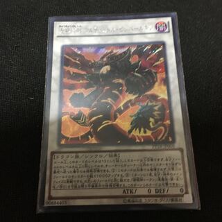 究極幻神 アルティミトル・ビシバールキン シークレットレア JP006