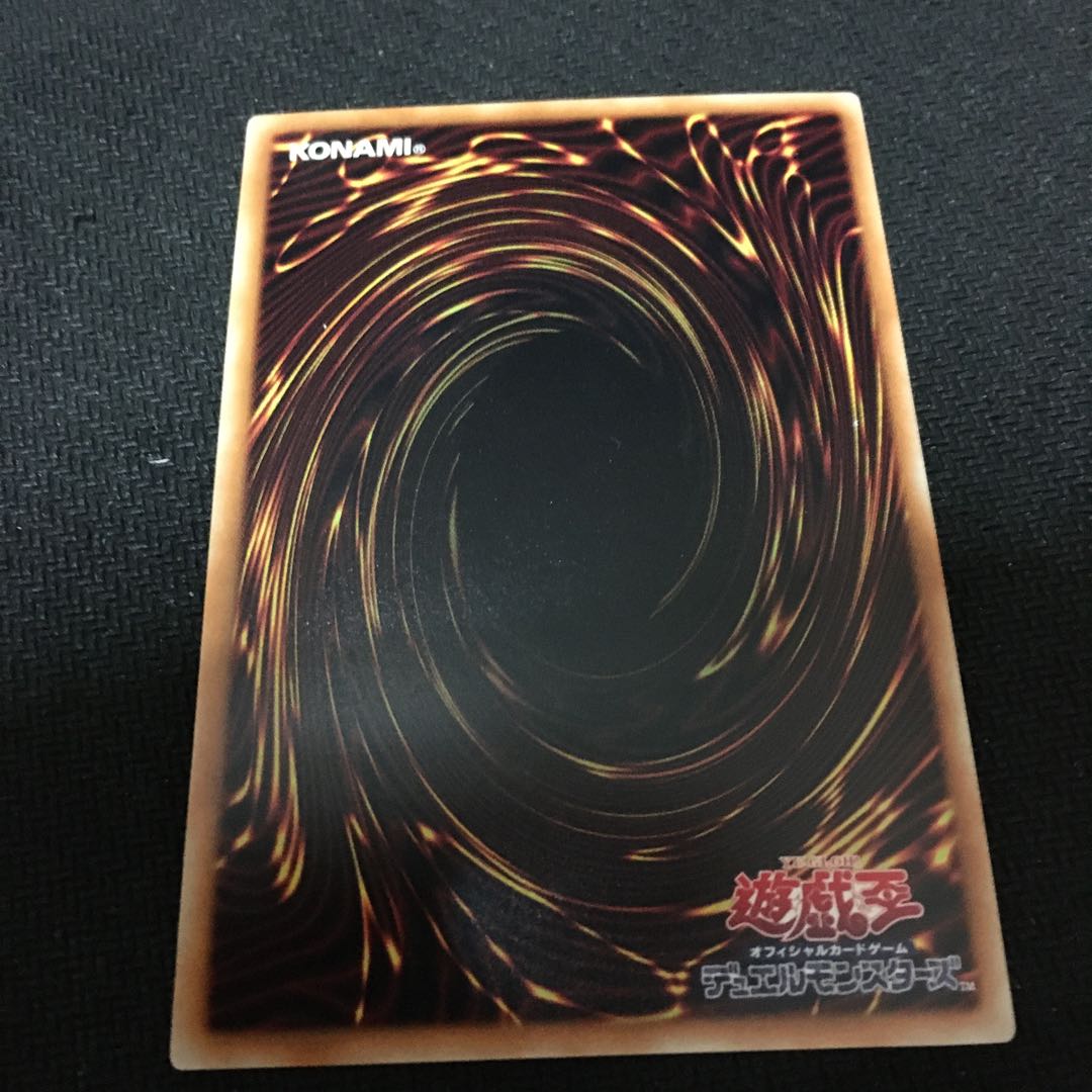 Phantasmal Lord Ultimitl Bishbaalkin Secret Rare JP006